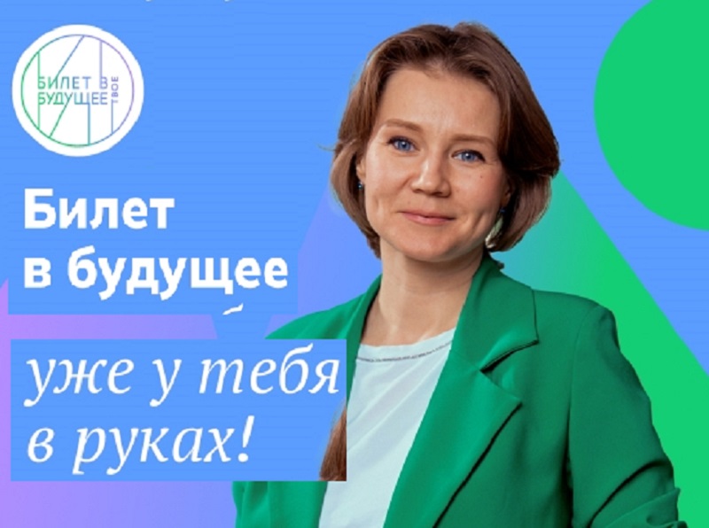 Что на самом деле думают школьники и учителя о профориентации в школе?.