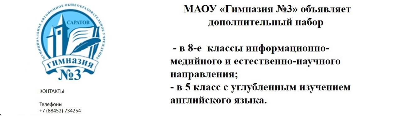 доп набор