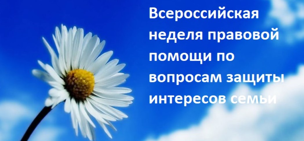 К Дню семьи.