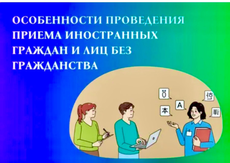 Изменения в правилах приема в школы.