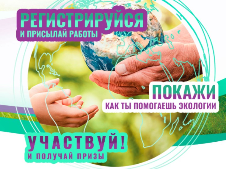 акция.